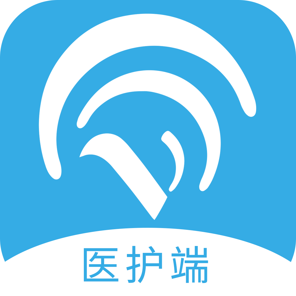 智徽医护端appv1.9.5 最新版