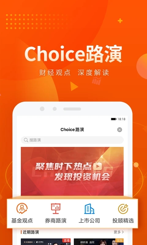 Choiceappv7.3.0 ׿