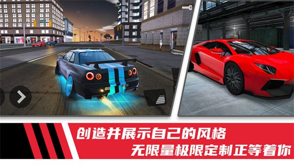 极速模拟驾驶赛车v1.0 安卓版