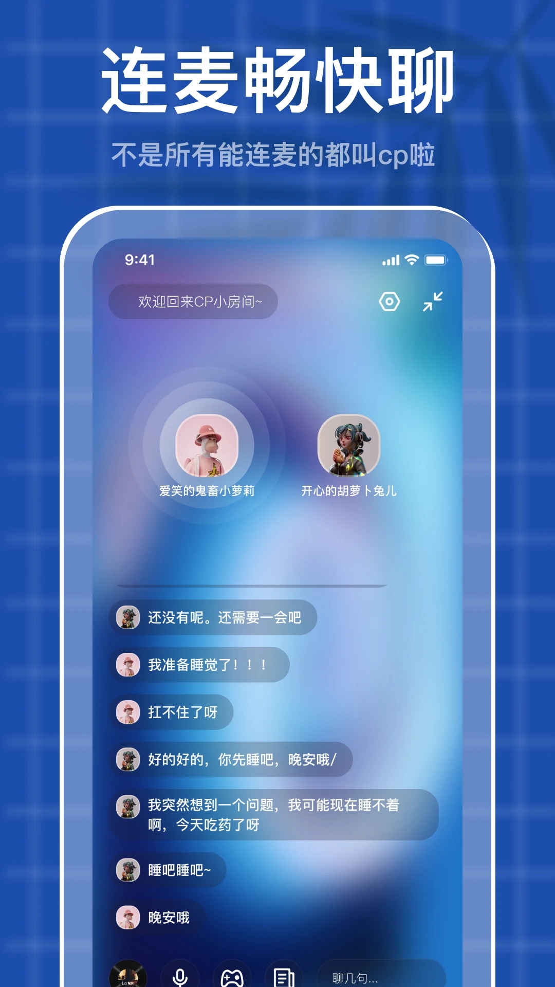 一点app(兴趣交友)v1.9.9.9 最新版