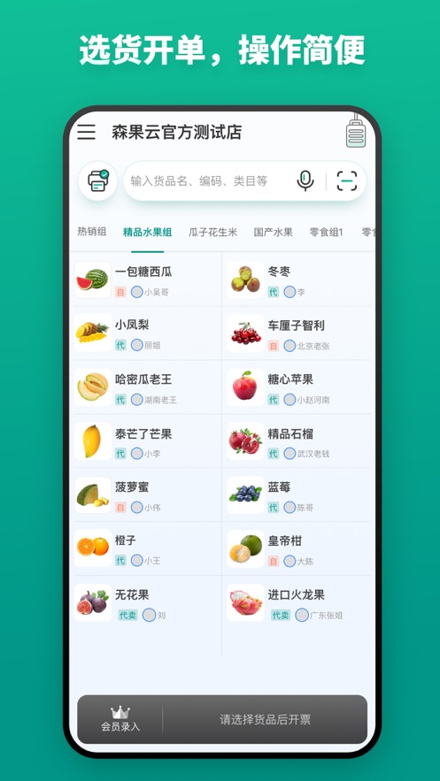 ɭƱappv3.2.6 ׿