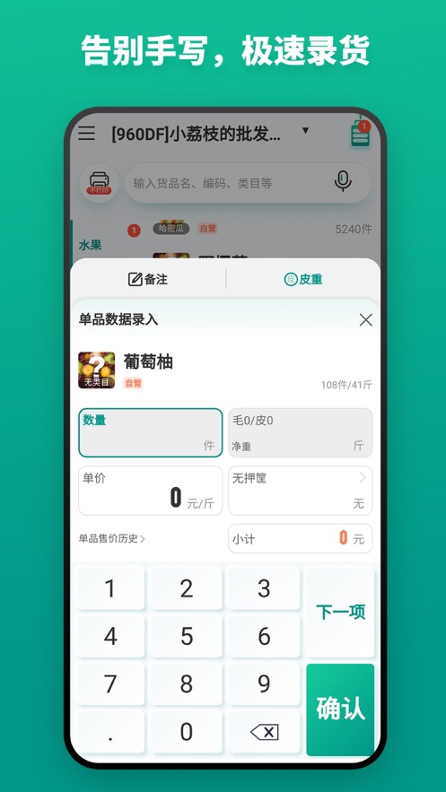 ɭƱappv3.2.6 ׿