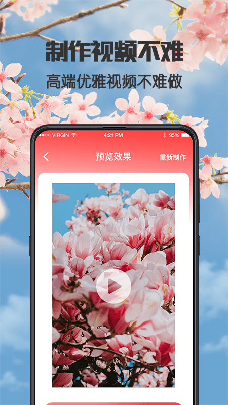 㳡appv3.2.1 °