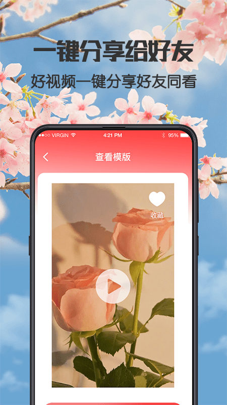 㳡appv3.2.1 °