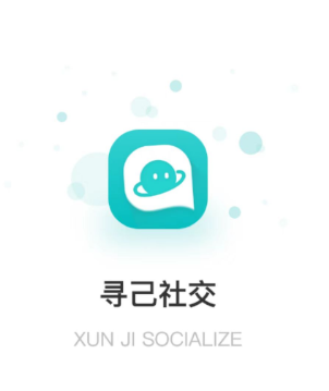 寻己app