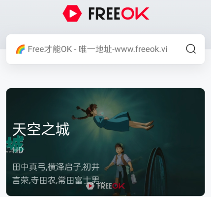 FreeOK׷