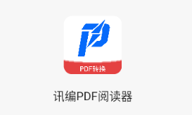 ѶPDFĶapp