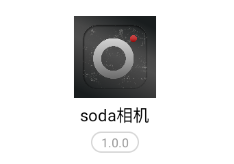 sodaapp