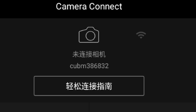 Canon Camera Connect App