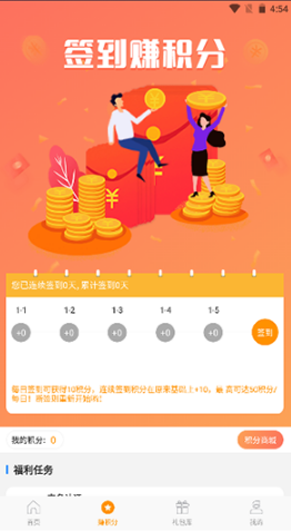 久玩游戏盒子app