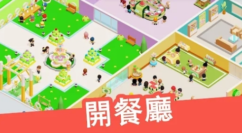 ʳ(Mini Restaurant: Food Tycoon)