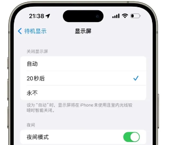 iOS17.1ֵøiOS17.1