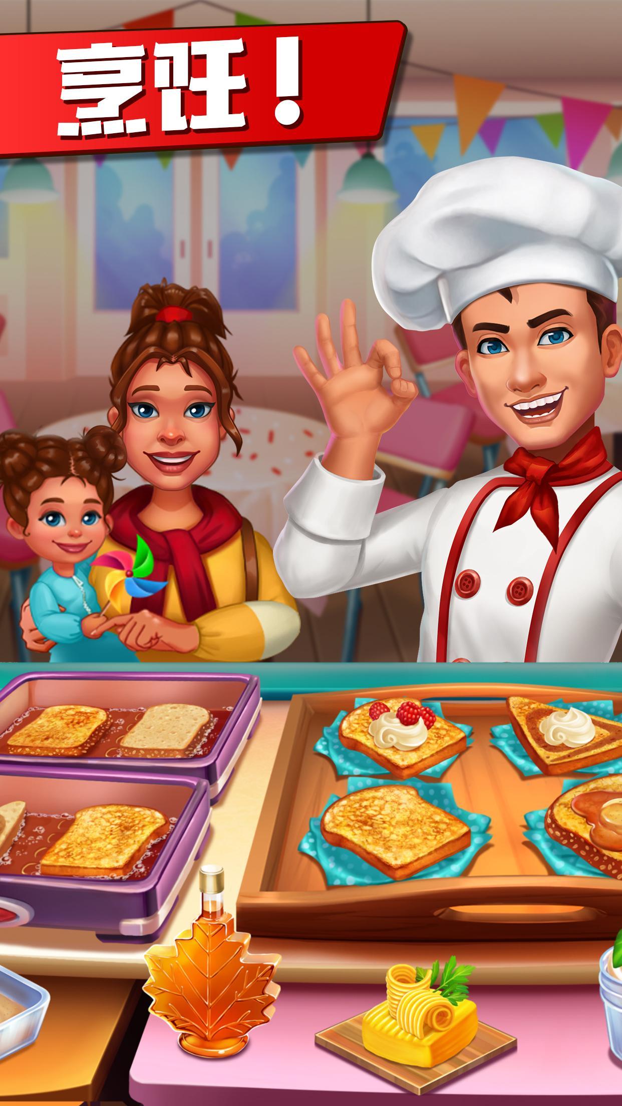 ⿷(Cooking Crush)v2.1.1 ׿