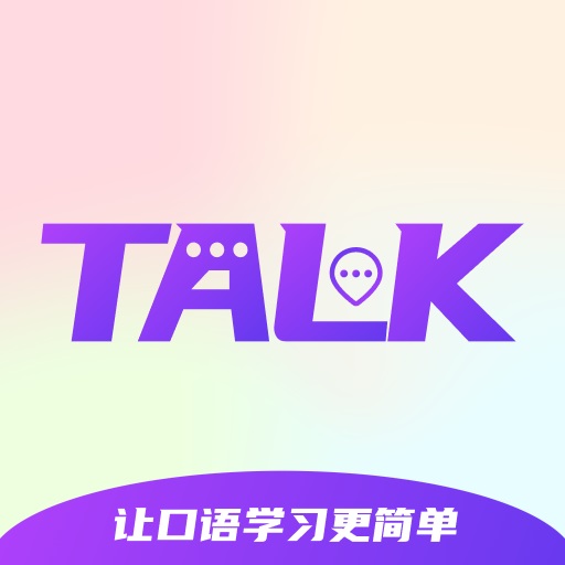 TalkMaster口语v1.0 安卓版