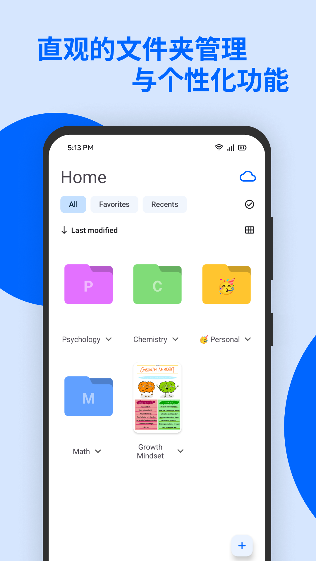 Notewisev2.3.3 ׿