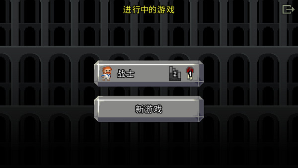 ε棨Shattered Pixel Dungeonv2.2.0 ׿