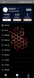 妙然文案v1.1.0 安卓版