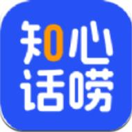 知心话唠v1.0.0.6 最新版