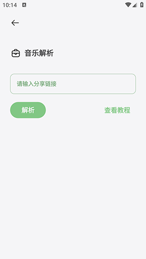 卡的工具箱appv5.0-beta 最新版