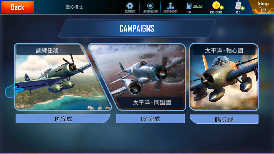 սսս֮ս(Warplanes Dogfight: WW2 Battle)v1.0.6 °