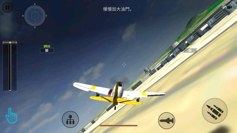 սսս֮ս(Warplanes Dogfight: WW2 Battle)v1.0.6 °