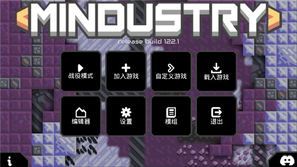 عģ(Mindustry BE)v1.0 ׿