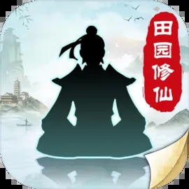 无极仙途v1.9.2 安卓版