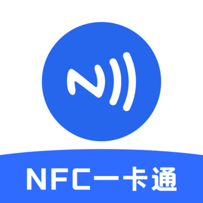 免费NFC大全appv1.0.0 最新版