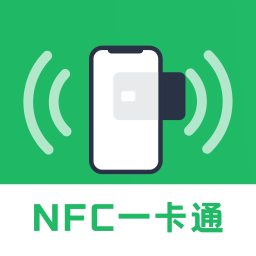 NFCv1.0.0 °