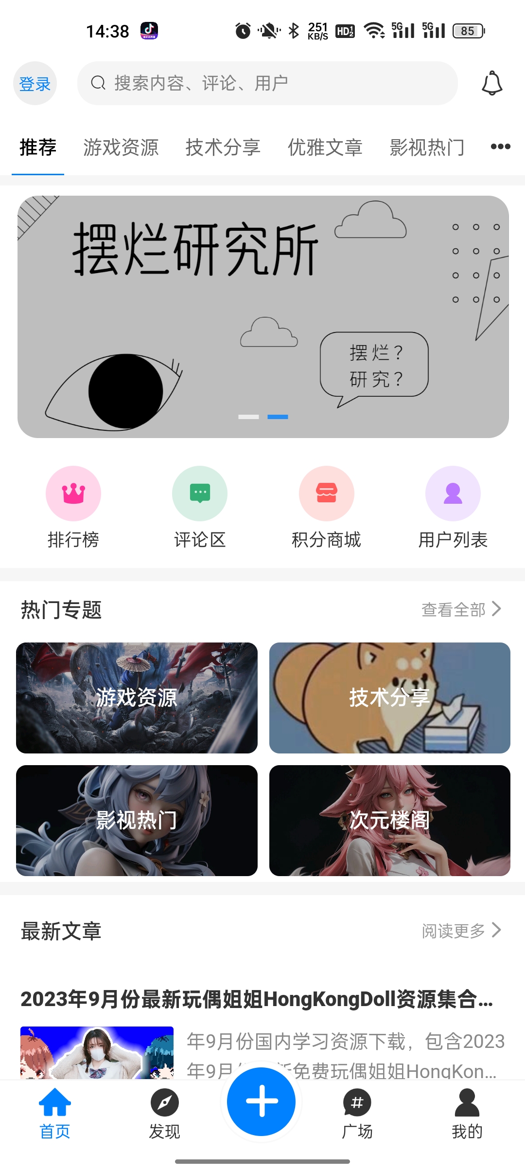 оappv1.4.3 °