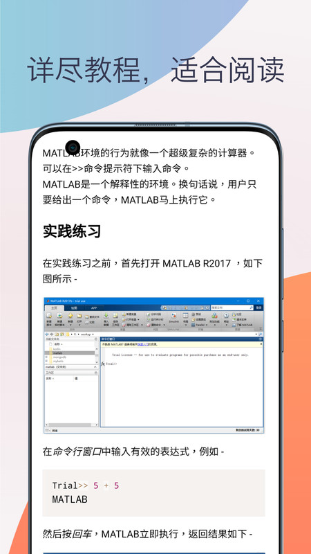 Matlab̳v1.0 ٷ