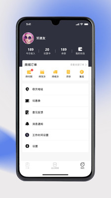 奥派运动教练端appv1.8.83 最新版