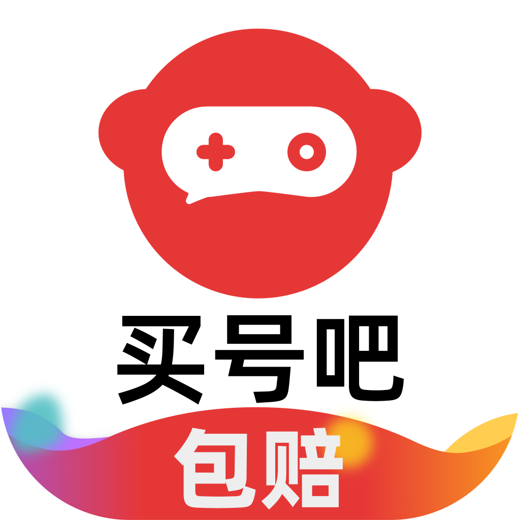 买号吧app(卖号宝)v1.0 安卓版