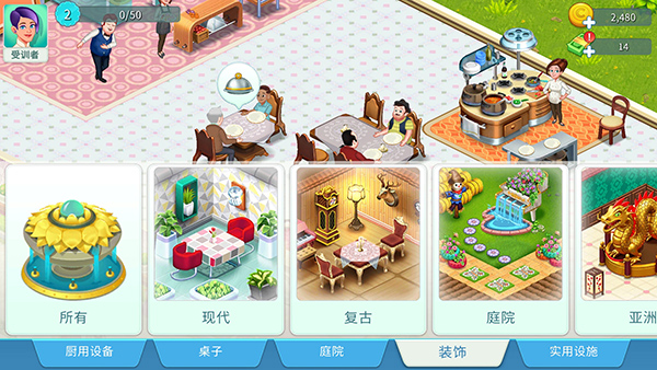 ǳʦ2İ棨Star Chef 2v1.6.39 ׿