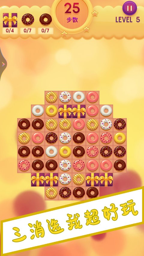 Ȧը(Donut Blast)v1.3 ׿