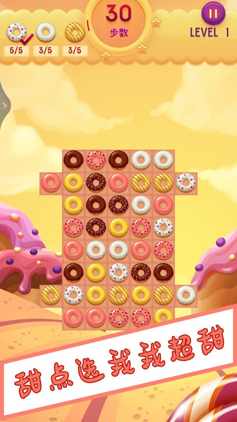 Ȧը(Donut Blast)v1.3 ׿