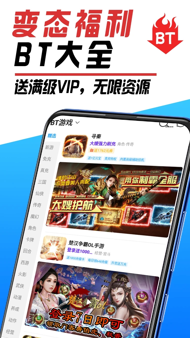 掌心游戏交易平台v1.2.0 官方版