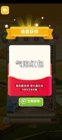 找茬水乐园v1.0.01 最新版