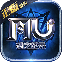 魂之纪元华为客户端v1.0.3 安卓版