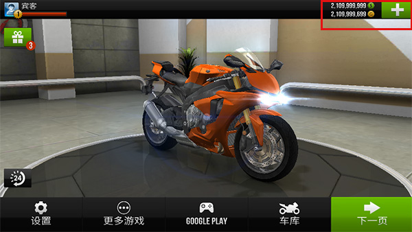 ·ò˵İ棨Traffic Rider Real Bike Racev0.2 ׿