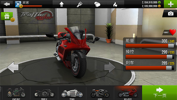 ·ò˵İ棨Traffic Rider Real Bike Racev0.2 ׿