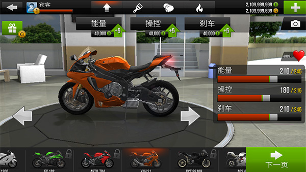 ·ò˵İ棨Traffic Rider Real Bike Racev0.2 ׿