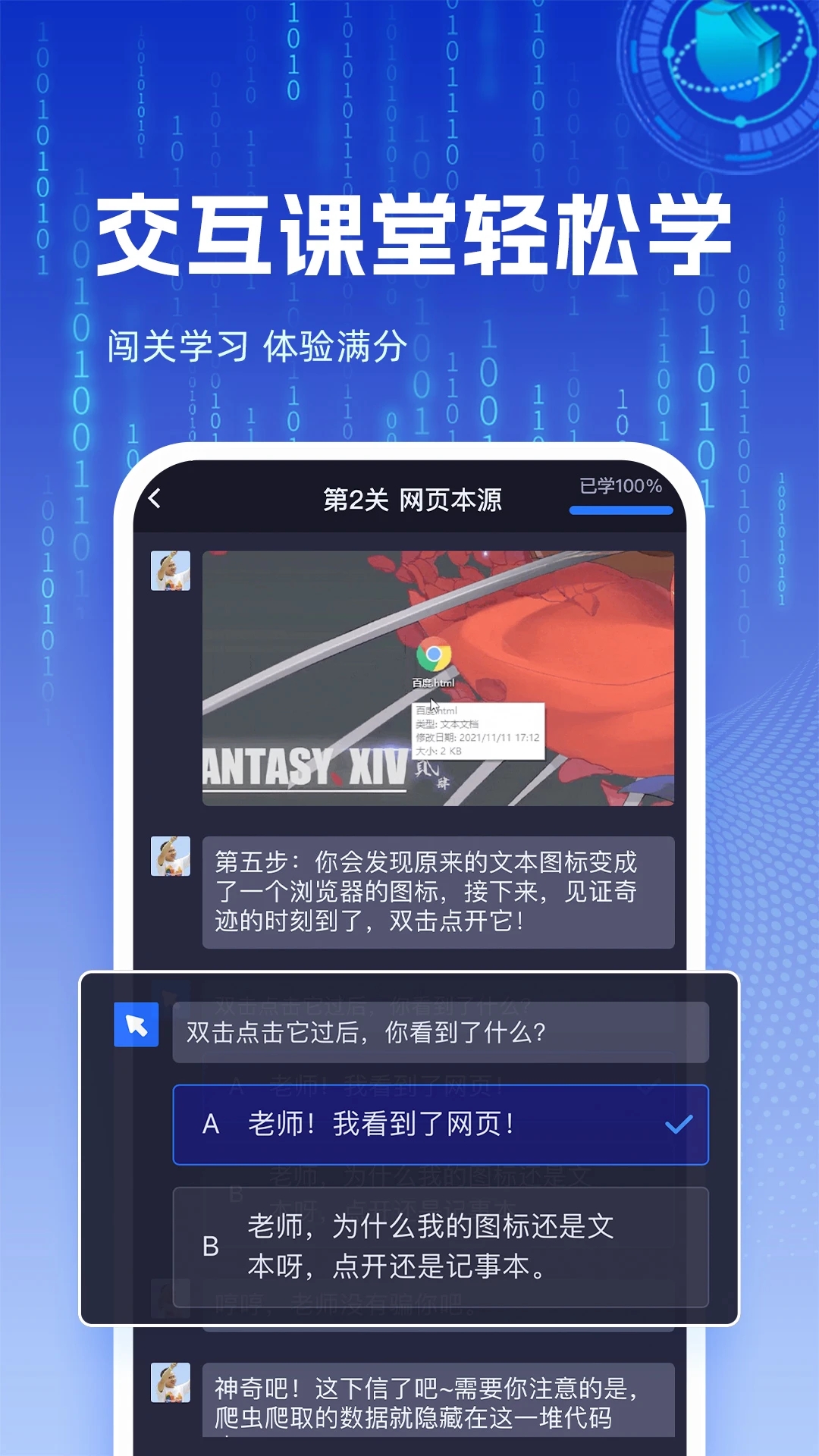 之了学吧v1.5.2 官方版