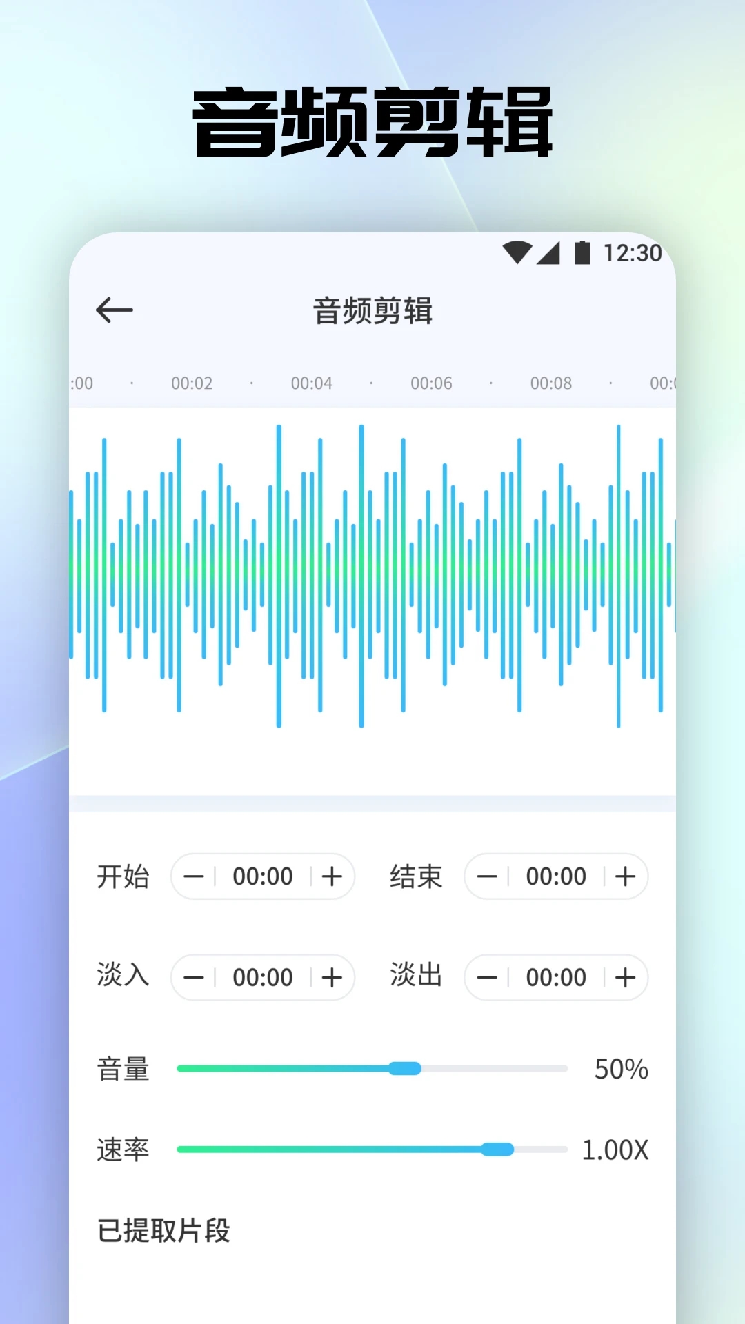 tunefind音乐软件v1.0.0 最新版