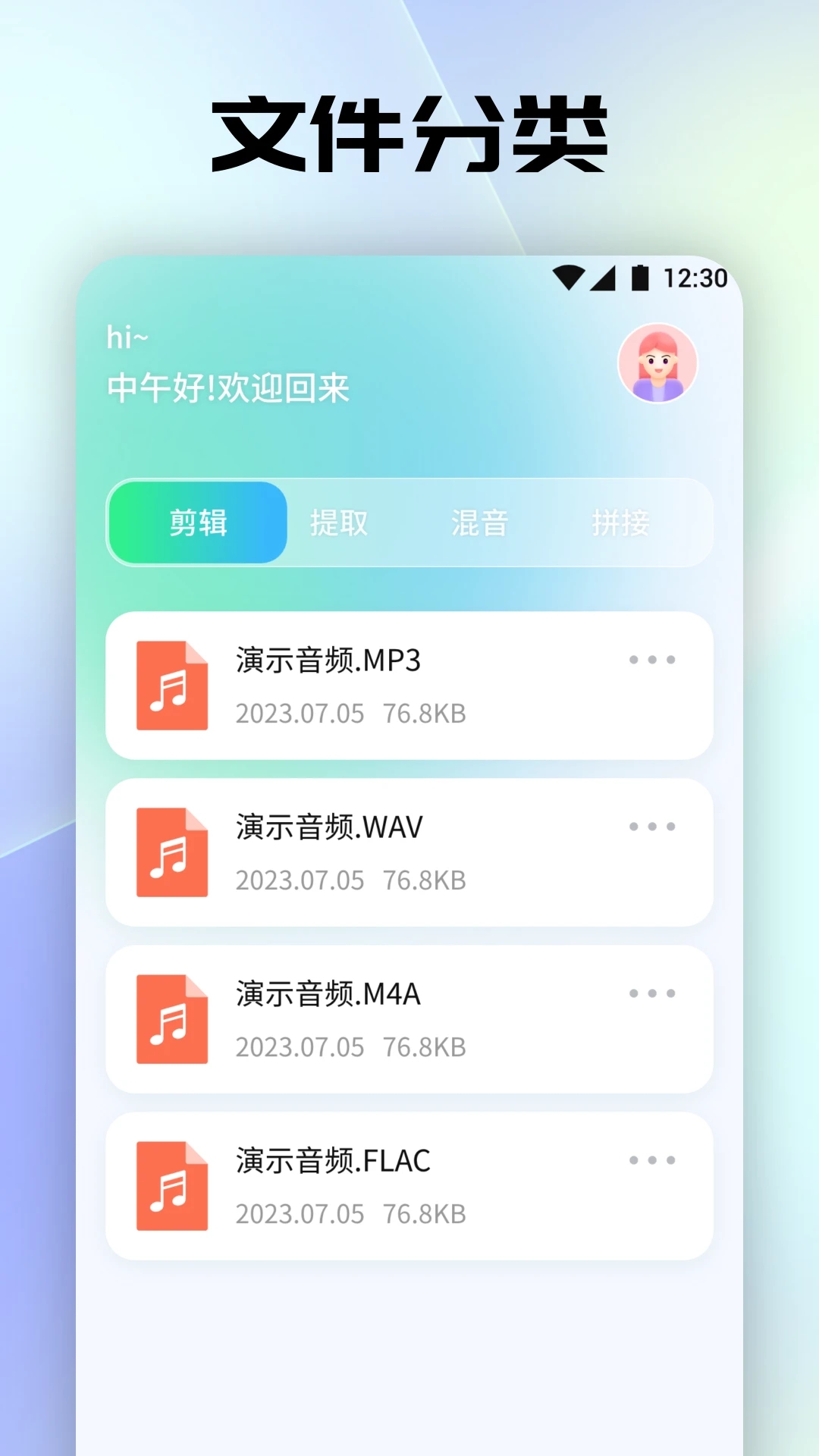 tunefind音乐软件v1.0.0 最新版