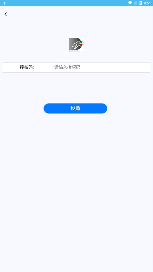 黑马营销appv1.1 最新版