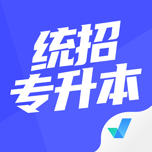 统招专升本聚题库v1.7.0 安卓版