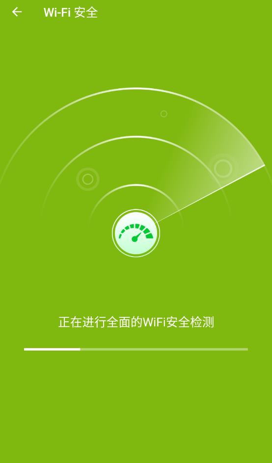 无忧流量管家v1.0.0 最新版