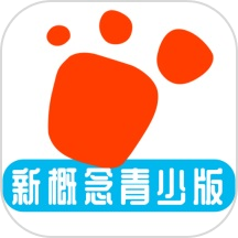 迈级新概念英语青少版appv1.0.1 最新版