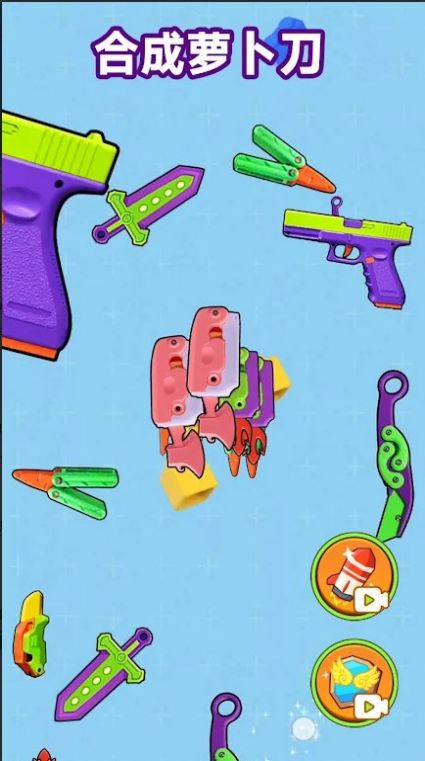 ϲʦܲ(Merge Master: Carrot Knife)v1.0.1 ׿